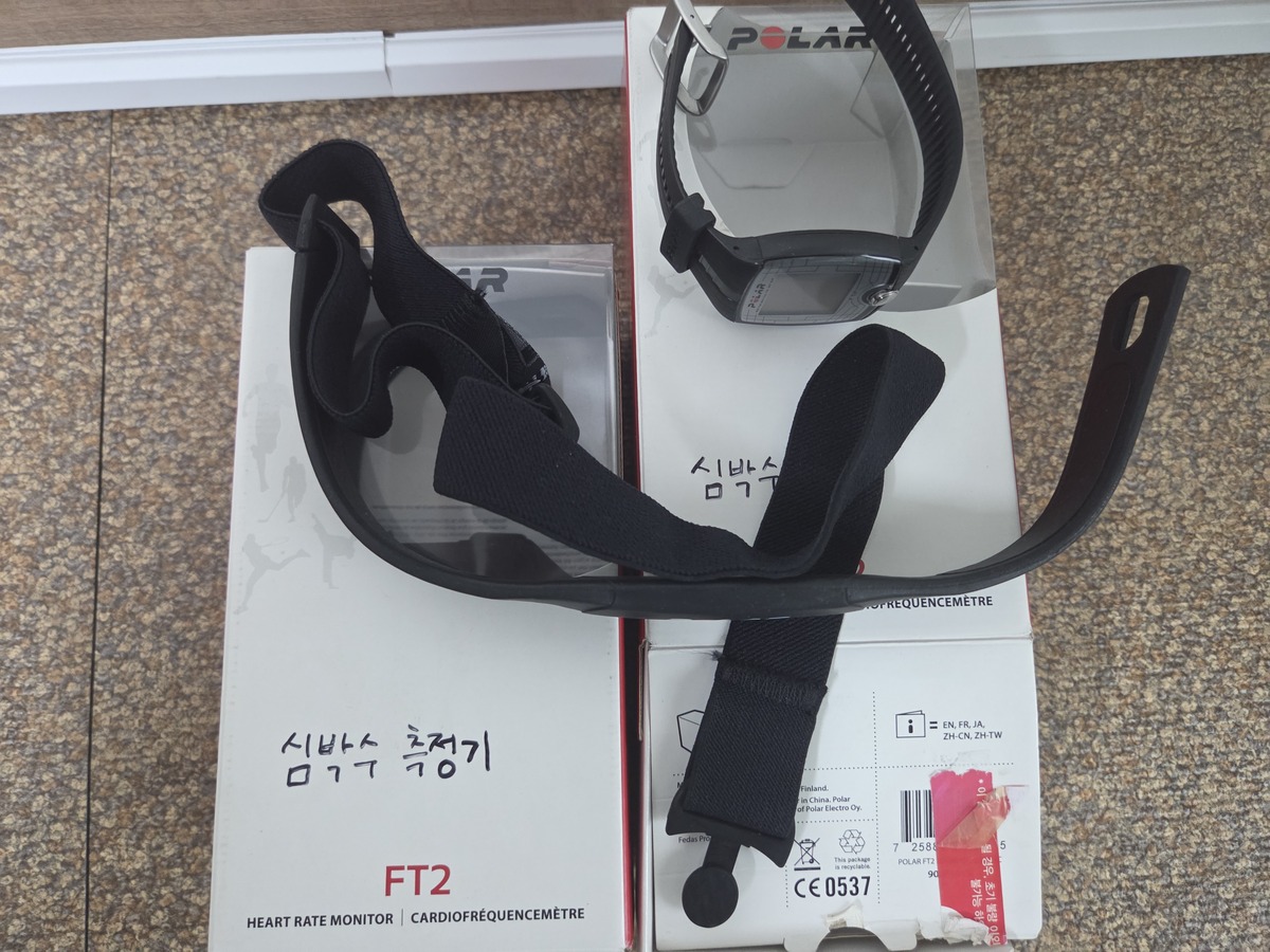 심박수측정기