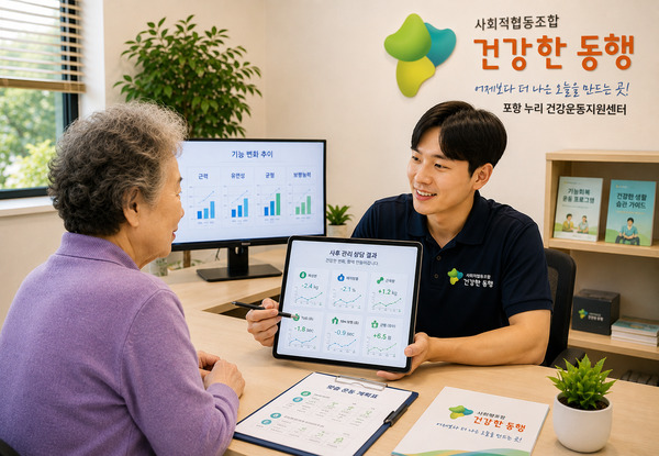 사후 관리