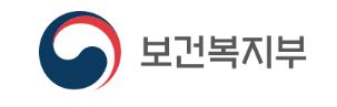 보건복지부